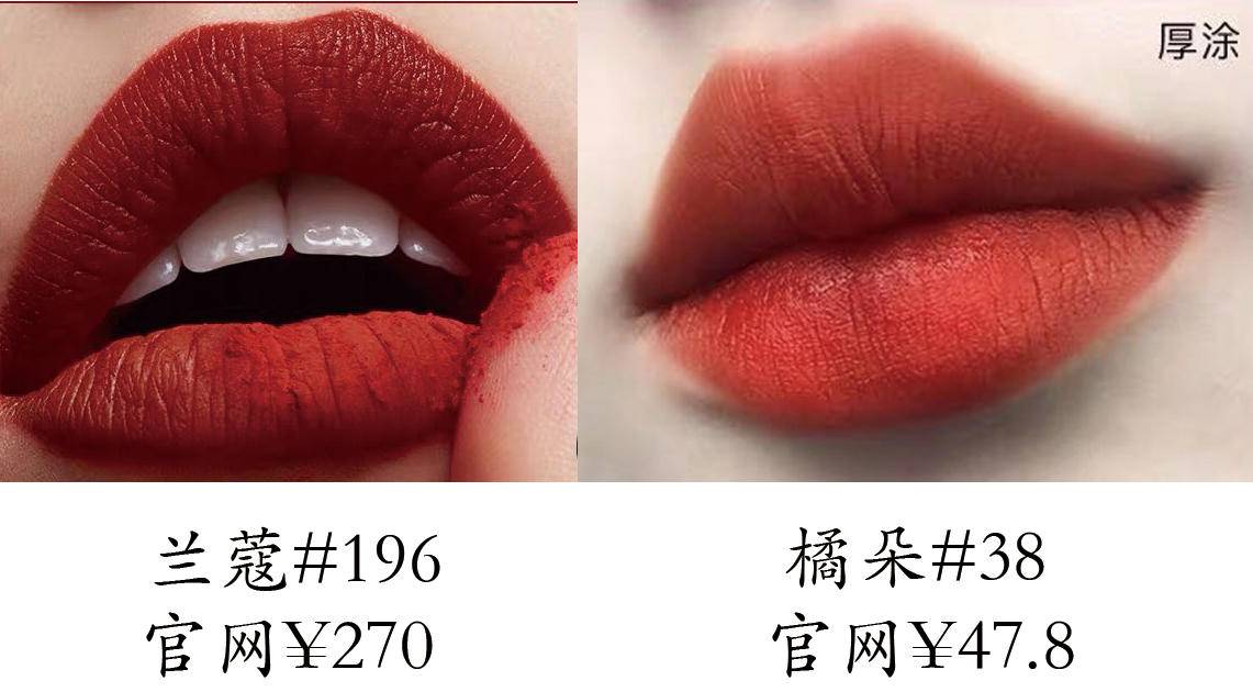 阿玛尼迪奥口红推荐,阿玛尼迪奥兰蔻必买色号