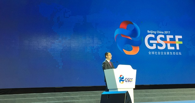 企业家论坛正能量,中国企业家论坛儒释道