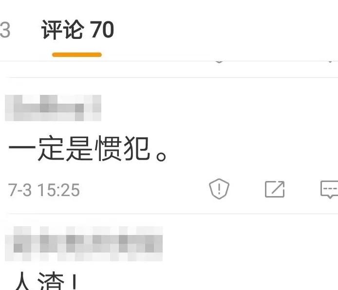 绝望妈妈泣血控诉：千亿老板猥亵9岁女儿，我要如何保护自己的娃