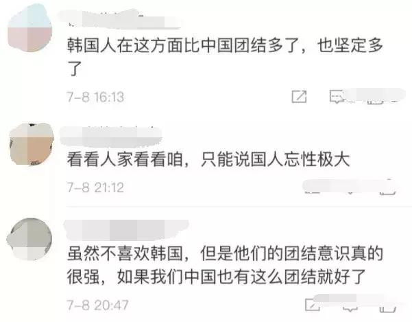 韩国日货最新政策,韩国拒绝日货是真的吗