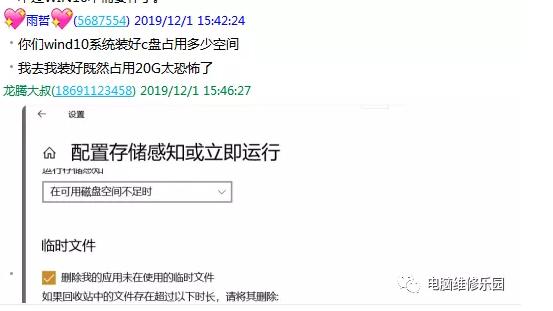 系统c盘压缩不了怎么回事,系统c盘空间不足怎么处理