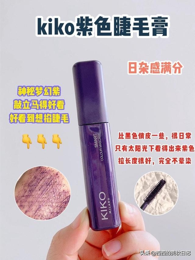 几块钱的彩妆推荐哪款好用点,几块钱的彩妆推荐哪款好用一点