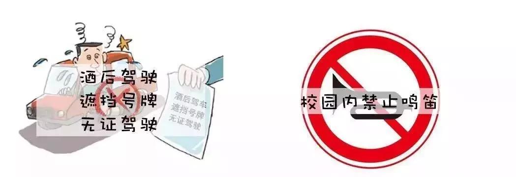 校园新增“神器”提醒您：行车不规范，进校两行泪！｜美丽浙师