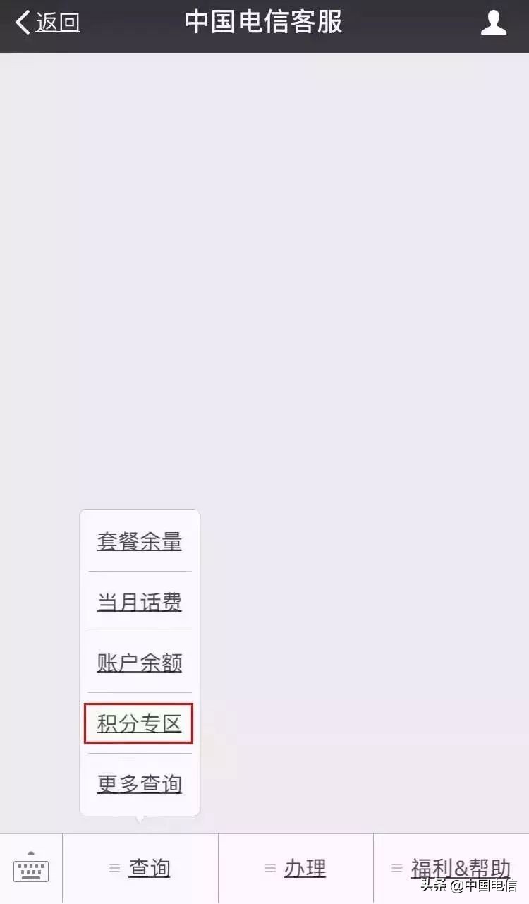 爱心积分兑换中心,社区爱心积分兑换