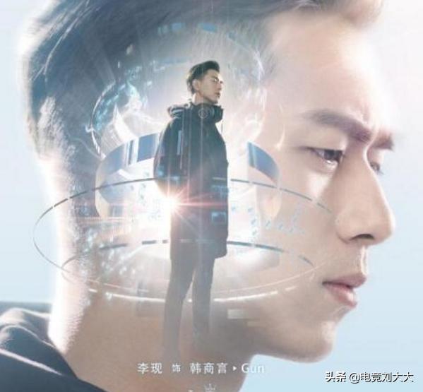 韩商言和pdd李现,韩商言原型pdd