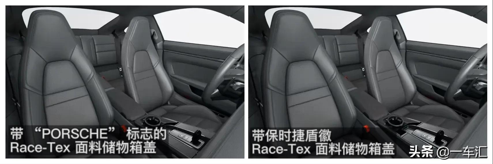 2023款保时捷911配置,2022款保时捷911targa4s