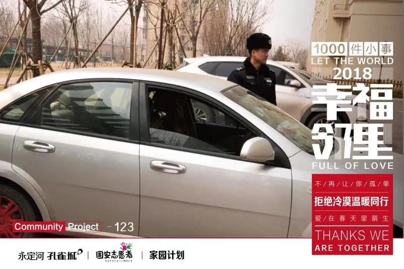 如何打造有温度的服务,如何打造温度社群