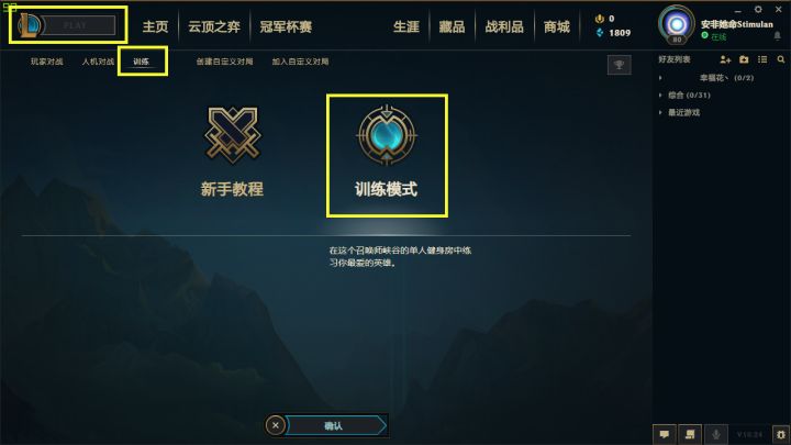 怎样录制英雄联盟游戏解说,实况手游屏幕视频录制