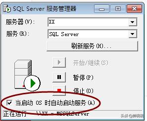 图文安装SQL2000数据库教程