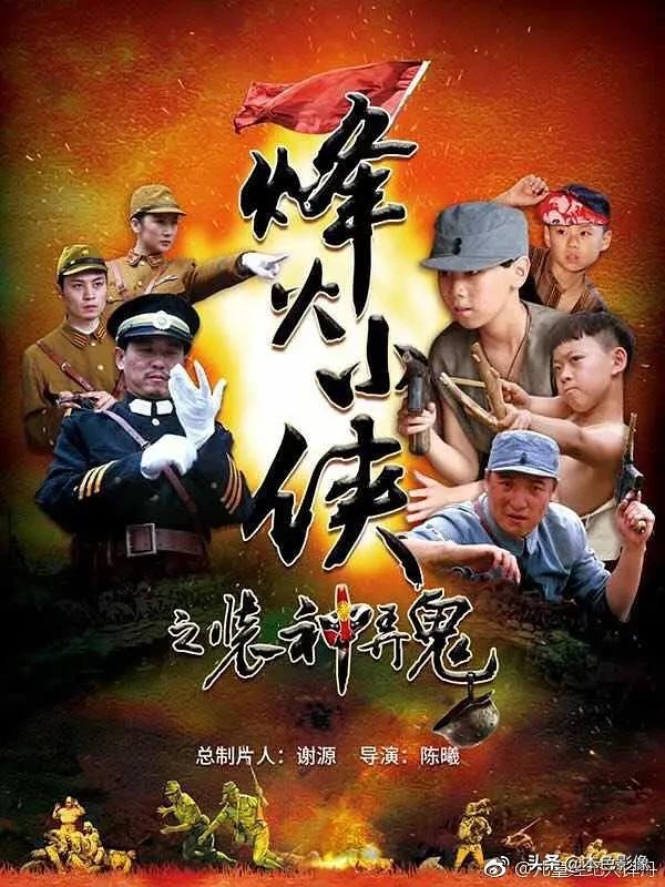 10部战争电影国产,2020国产战争电影