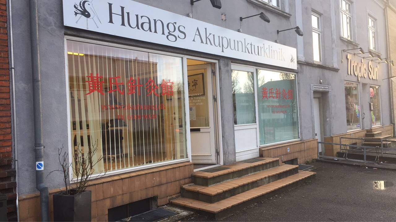 秋是燥的，怎么会秋伤于湿，冬生咳嗽？黄贵生老师解惑