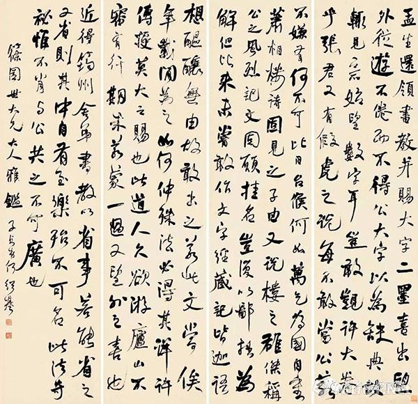 书卷气的书法有何特点,怎样才是一幅好的书法作品