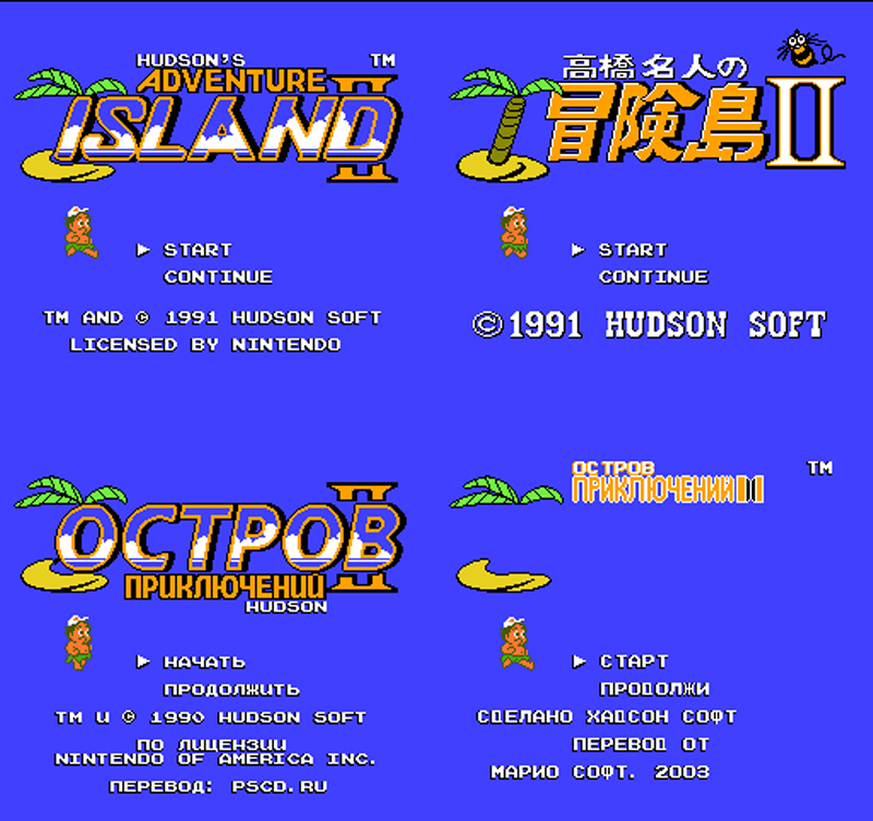 FC游戏《冒险岛》1234通关结局赏析,多少玩家被卡了整整三十年