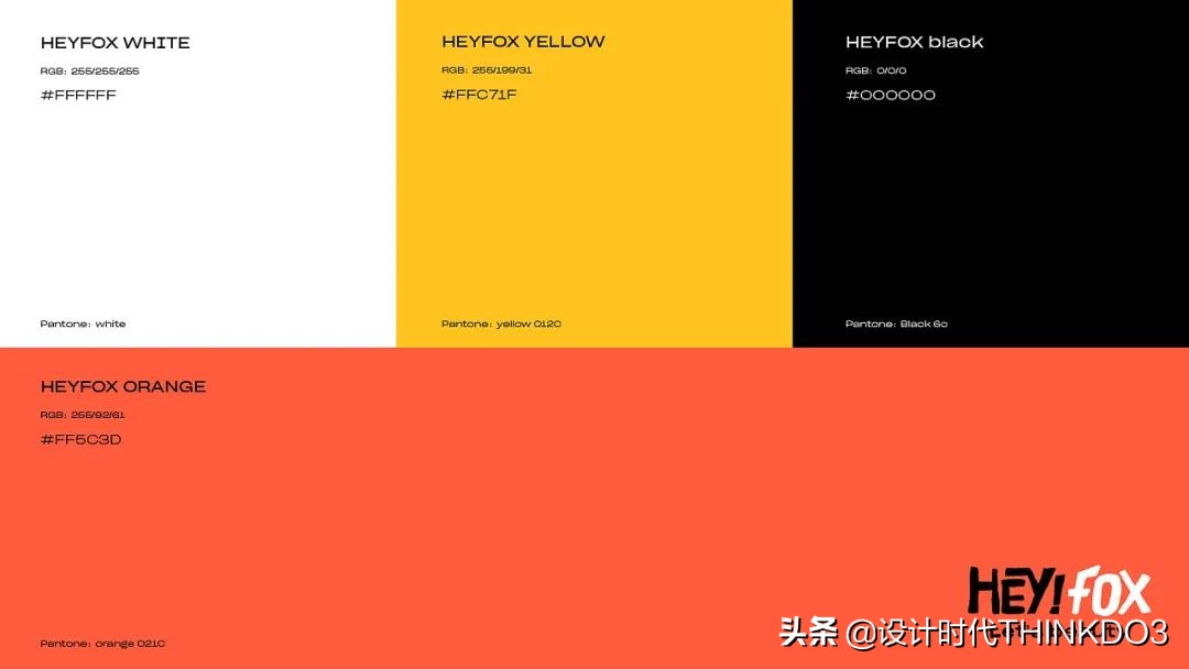 美妆vi设计团队,让人惊艳的国货化妆品