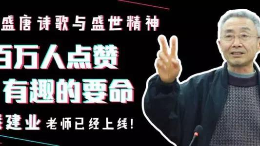 1500万老师不认输！整治熊孩子101种方式，你老师永远是你老师