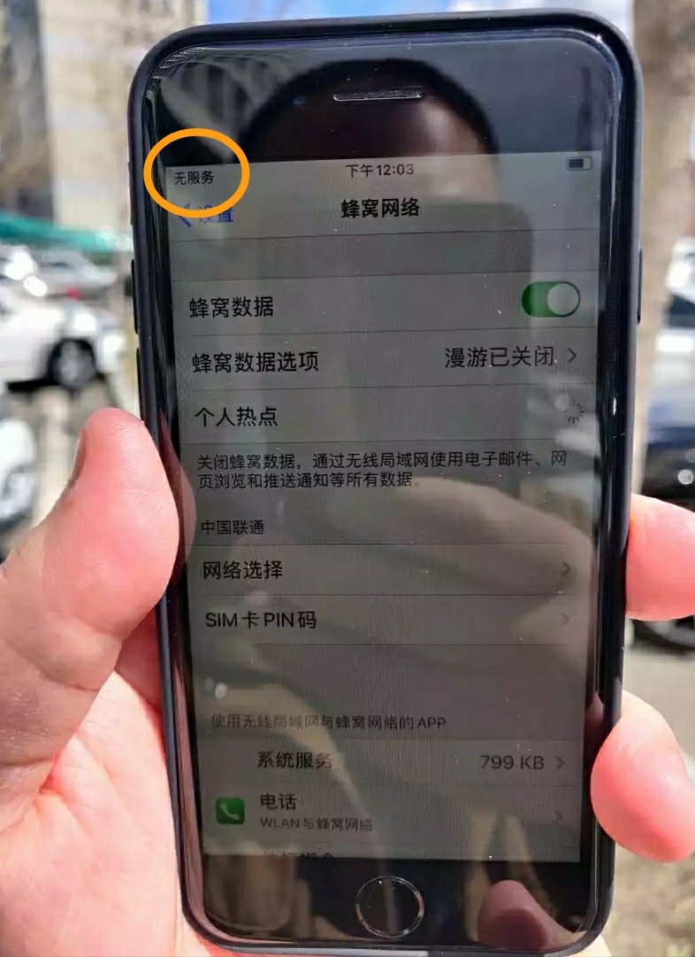 iPhoneSE京东差评破5%，续航和信号成最大槽点，品控最令果粉失望