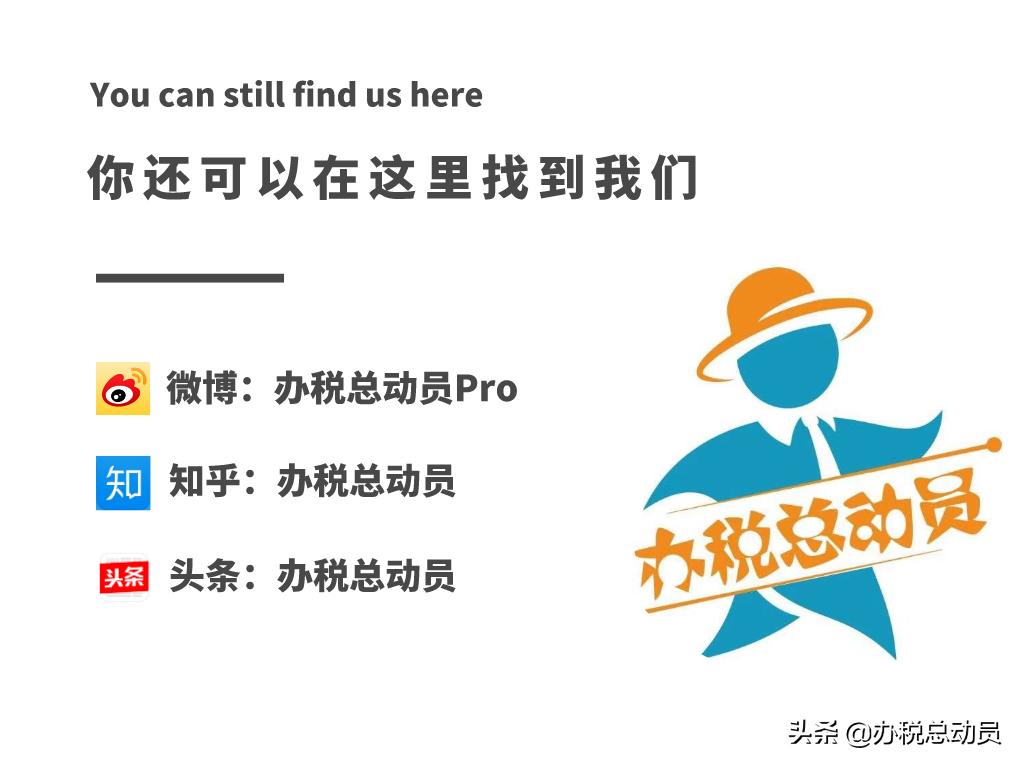 个人认证不符合申请资格,身份信息认证不通过怎么办