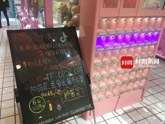 口红游戏机里口红是正品吗,口红便宜5元以下是不是骗人的