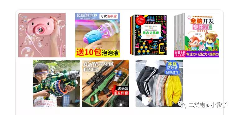 二类电商选品平台怎么选,二类电商最好的选品方法