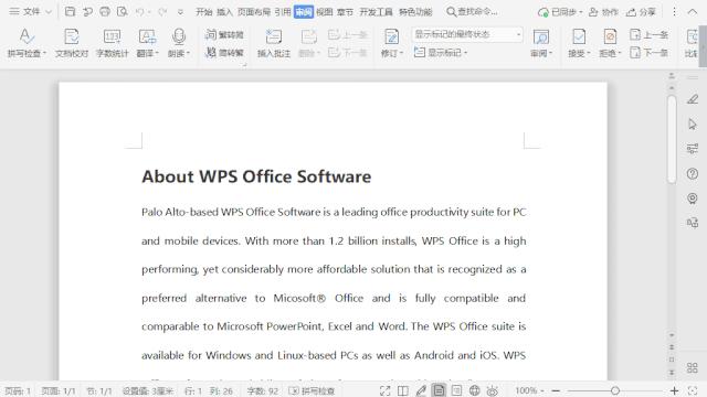 快速学会wps文档技巧,wpsword文档100个常用技巧笔记