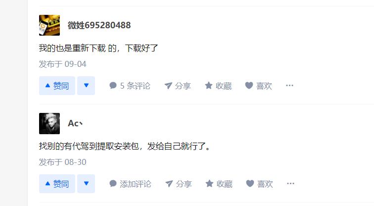 滴滴面临的困境最新,滴滴该如何走出困境