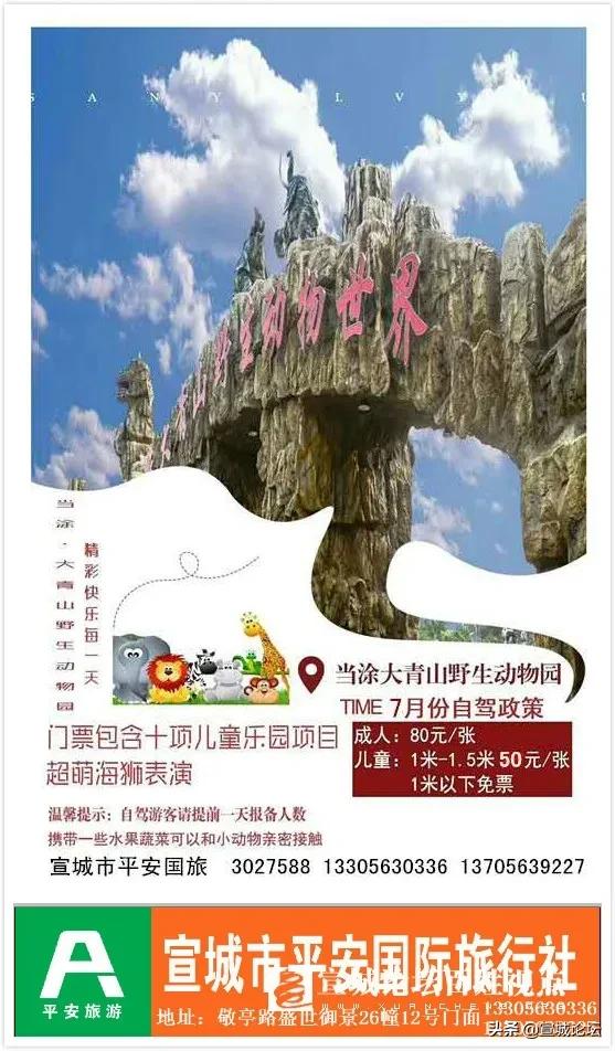 宣城2-3万元二手车市场,宣城二手车3万左右