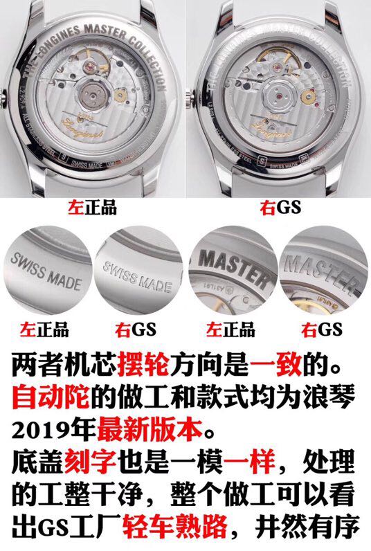 探访全国最大钟表城,暗访劳力士最大表厂