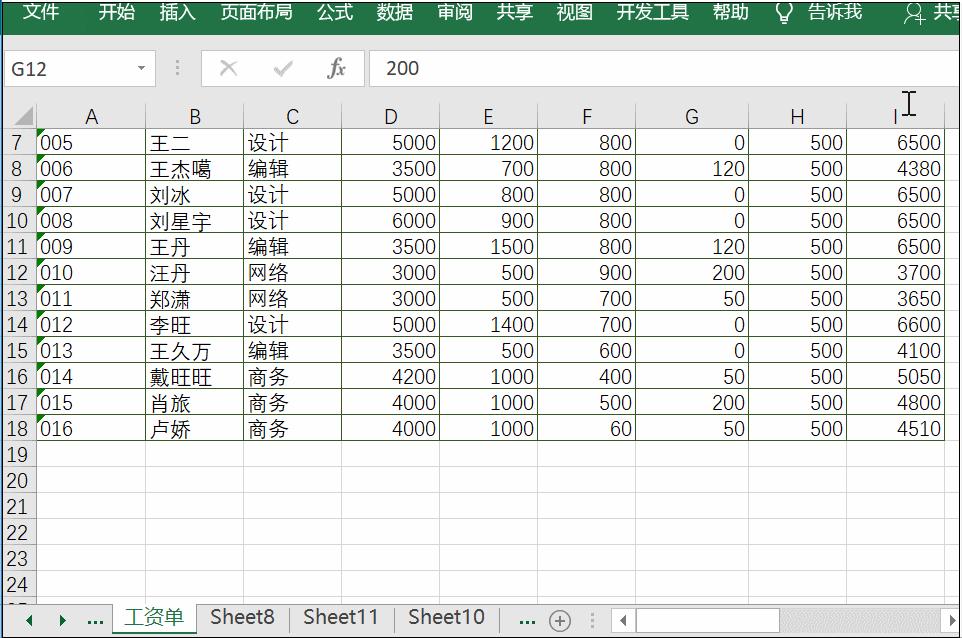 做的excel表不见了,excel表格超出a4打印范围怎么调整