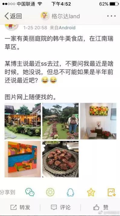 20个月童话婚姻就破裂？宋慧乔和宋仲基撒过的糖都成了玻璃渣