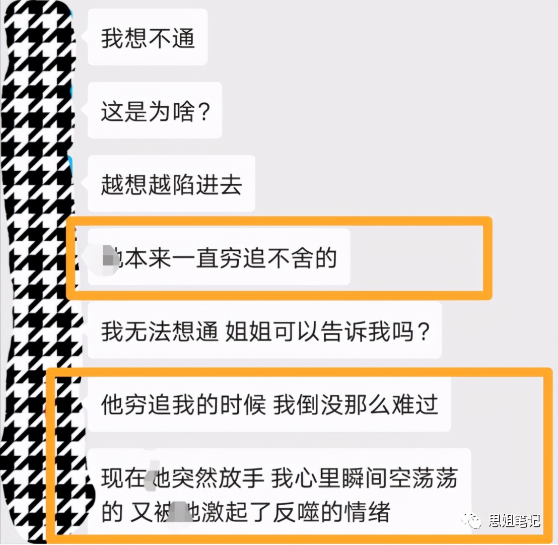 和前任分手如何让他对你念念不忘,分手了怎么摆脱前任的纠缠