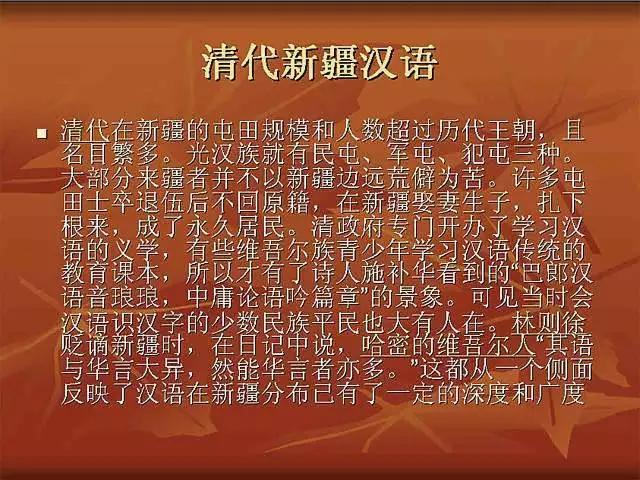 神秘的新疆风土人情,神秘的新疆西域风情