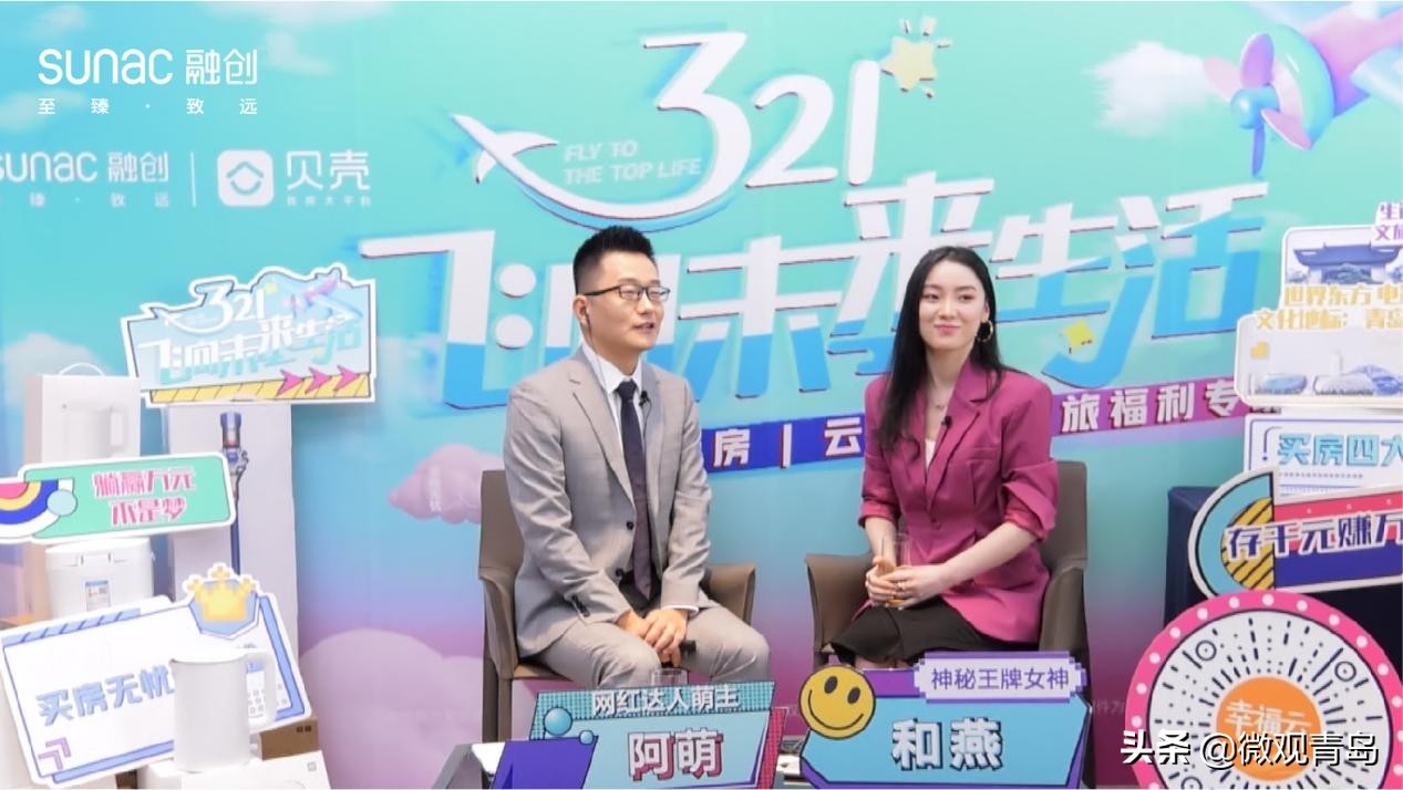 融创青岛西海岸海洋活力区,融创小镇青岛西海岸