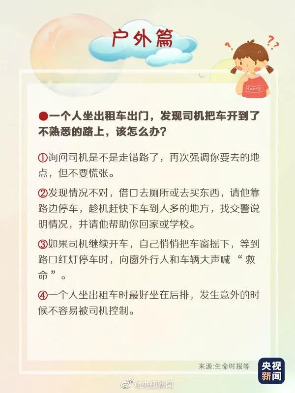 防拐打拐的平台有哪些,最新打拐公益网站