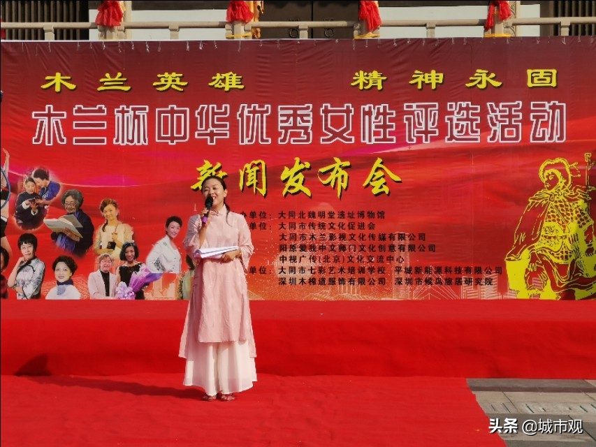 木兰杯女子总决赛,木兰杯中华诗词大赛