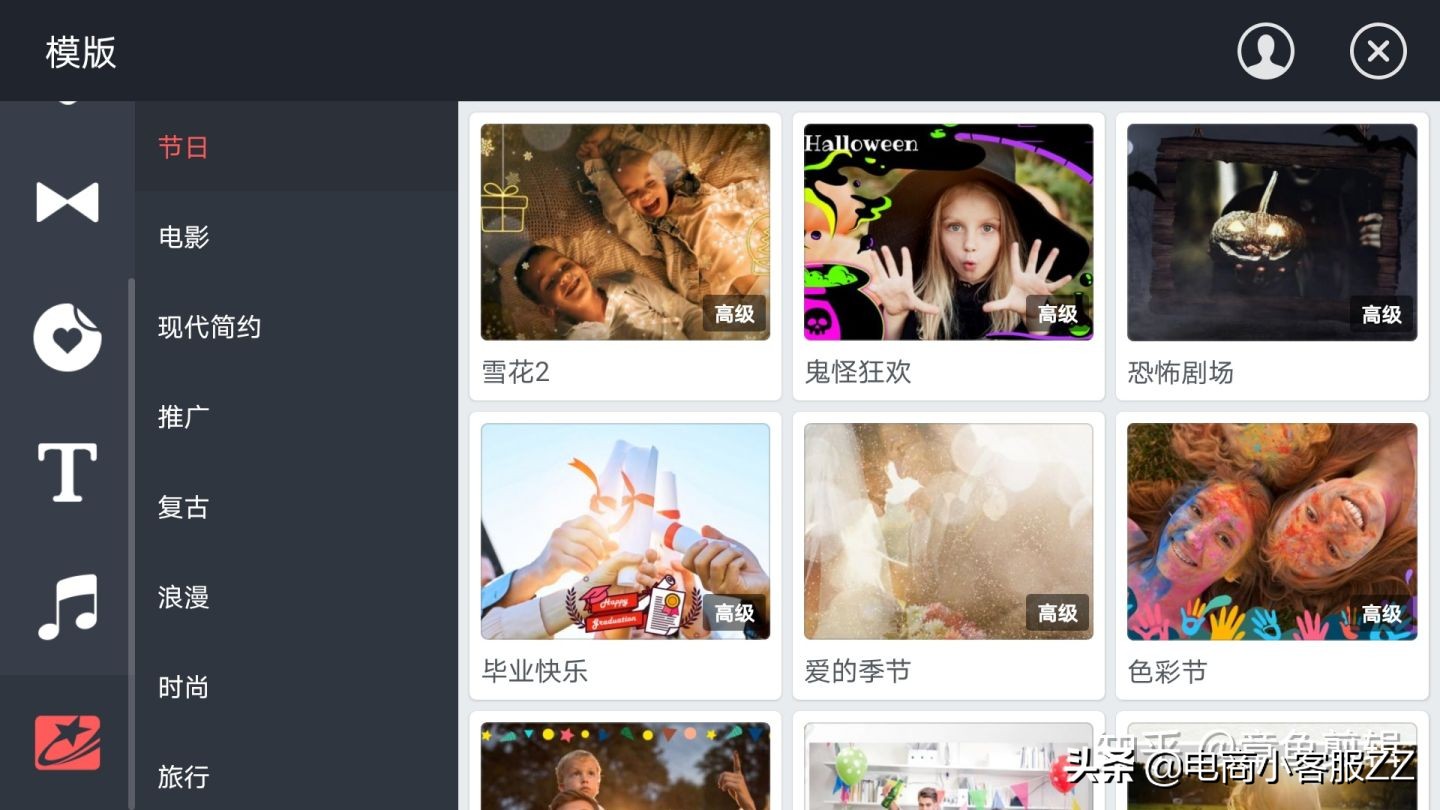 视频剪辑哪个手机软件最好用,手机视频剪辑软件排行榜前十名