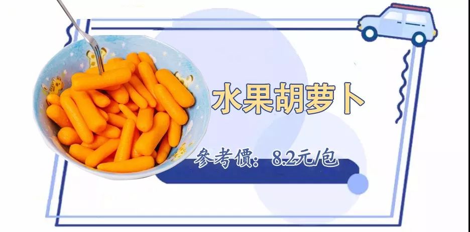 春游零食高颜值,春游小零食简单又好吃