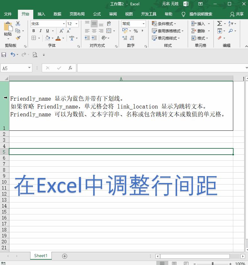 这条虚线,强迫症的我表示忍不了