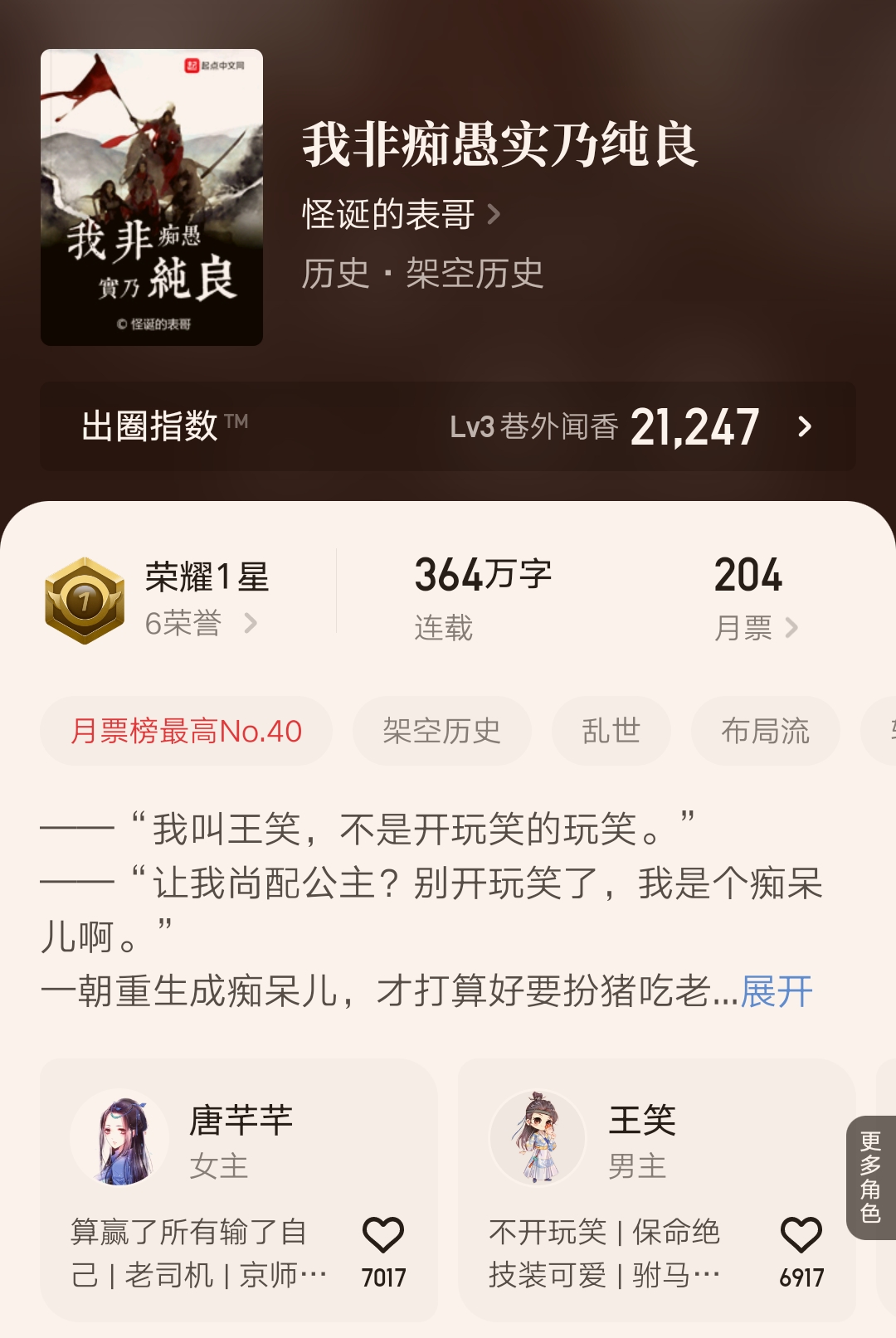 十部书荒不容错过的精品小说,五本最新完结的精品小说汇总