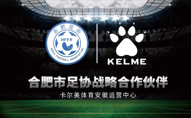 安徽省市级青少年足球比赛前八名,2021安徽省青少年足球联赛合肥站