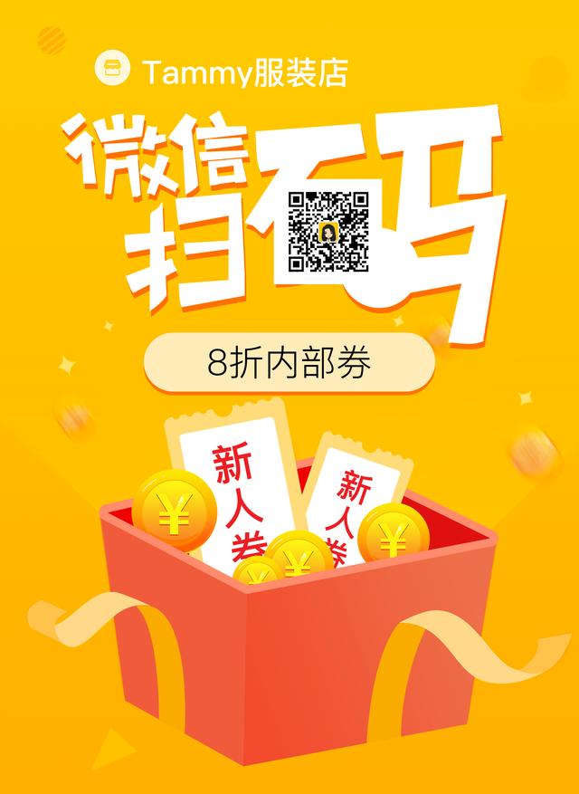 顾客不想加微信？教你微信加粉6大绝招