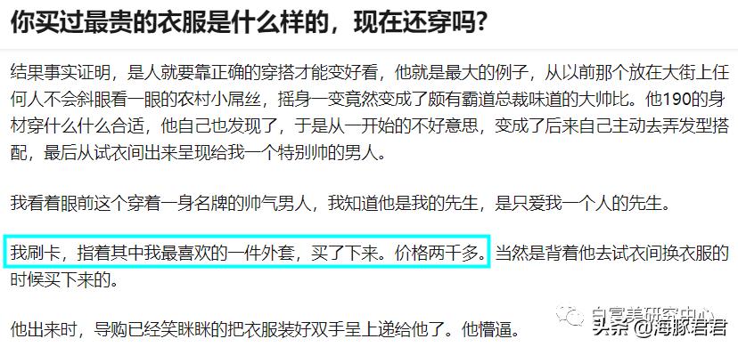 北京小公主靠吸猫血成百万大V,直播整容、大照骗、2年养死3只猫