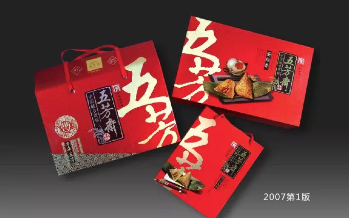 找“爱因斯坦”拍广告、一年卖4亿粽子，这个老字号怎么做到的？