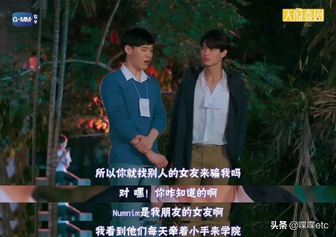 一集上瘾，这部9.2分腐剧甜到上头！