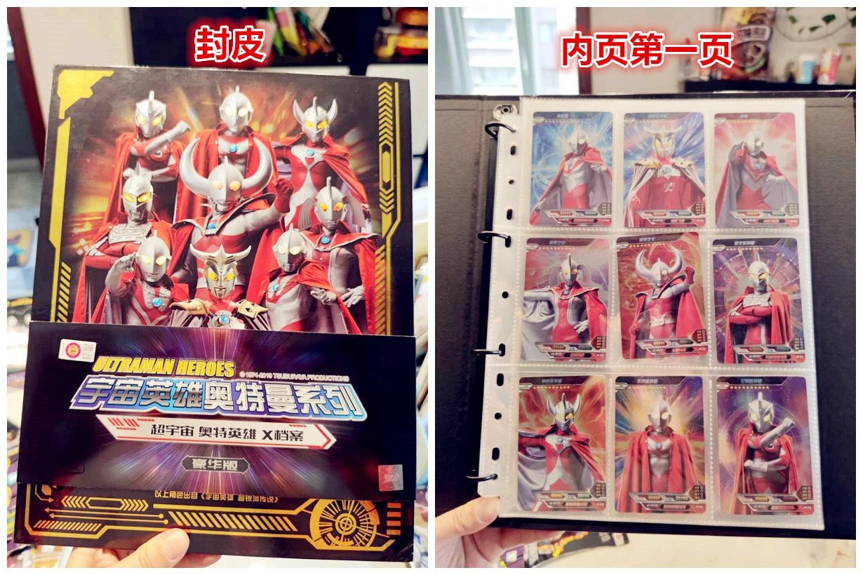 奥特曼卡片是买传奇好还是黑钻好,奥特曼卡片到底该不该给小孩买