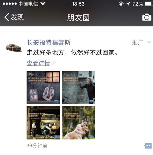 关于星浪综合网的软文,软文写作技术要点