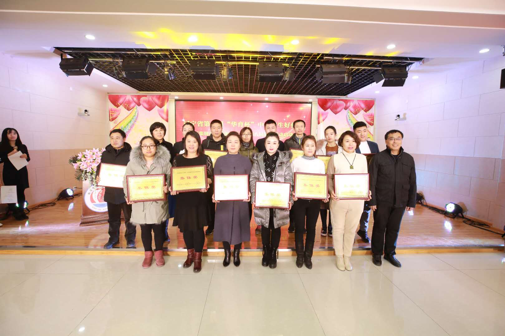 辽宁省优秀作文展演,辽宁第四届网络中小学生作文获奖