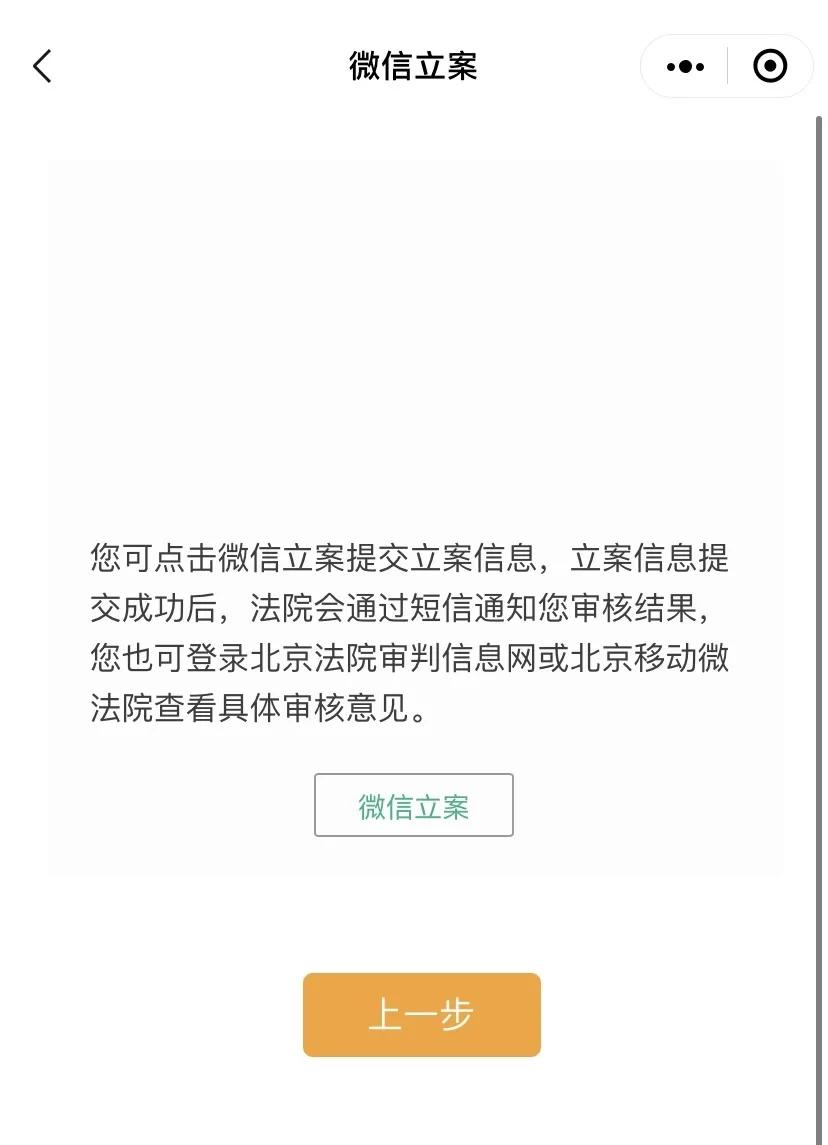 经常居住地立案条件,房屋纠纷网上怎么立案