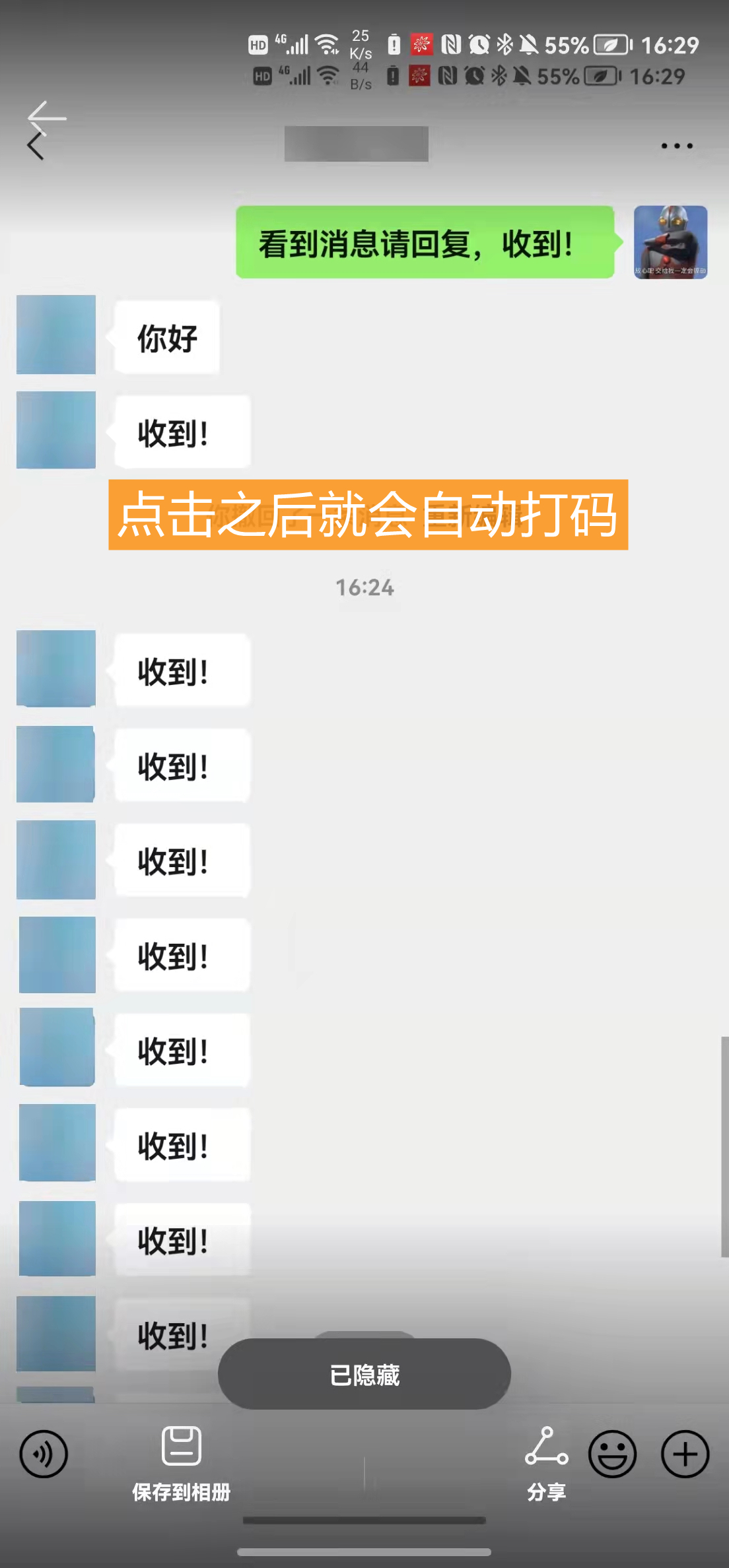 华为鸿蒙使用小技巧,华为鸿蒙双击背面弹出行程码
