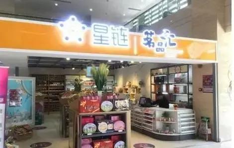 怡亚通新零售覆盖到哪里了,怡亚通对接了哪些电商平台