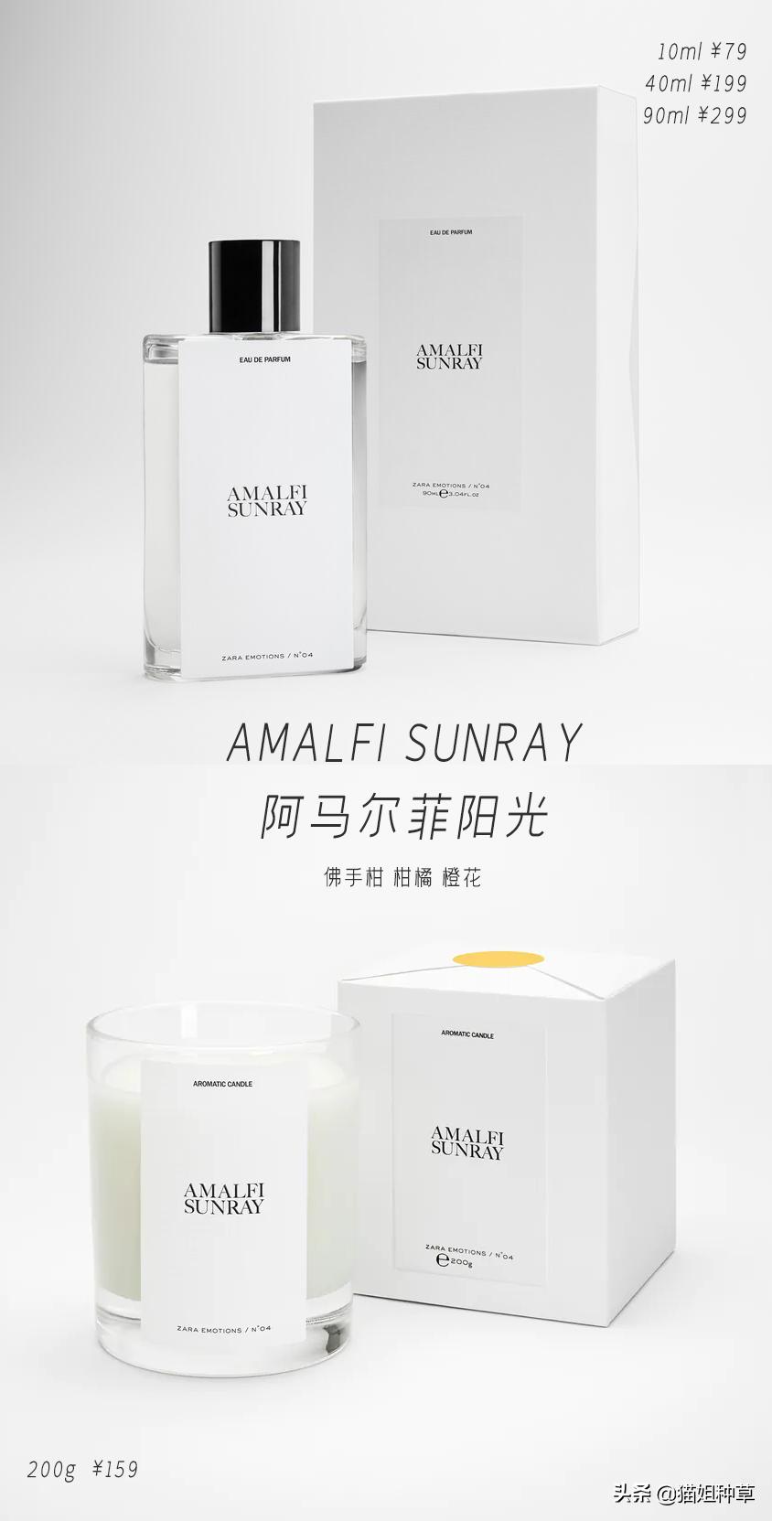 80块就能买到祖玛珑，不会是假的吧？